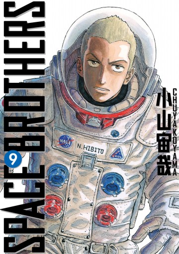 Space Brothers V 9 9 To Read Online
