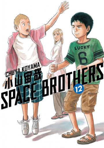 Space Brothers V 12 12 To Read Online