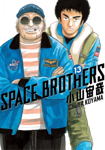 Space Brothers - Space Brothers 13