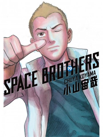 Space Brothers - Space Brothers 19