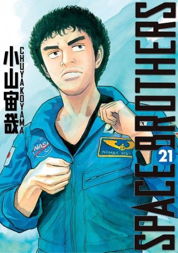 Space Brothers V 21 21 To Read Online