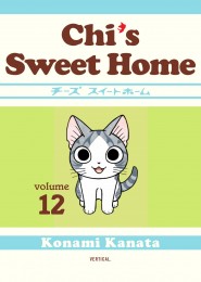 V.12 - Chi's Sweet Home