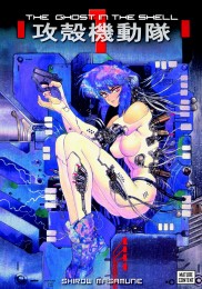 V.1 - The Ghost in the Shell