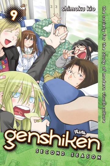 Genshiken: Second Season - Genshiken: Second Season 9