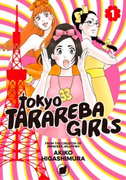 V.1 - Tokyo Tarareba Girls