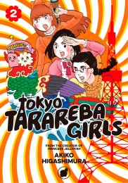 V.2 - Tokyo Tarareba Girls