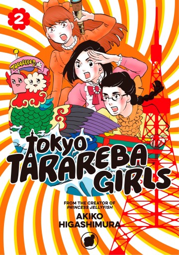 Tokyo Tarareba Girls - Tokyo Tarareba Girls 2