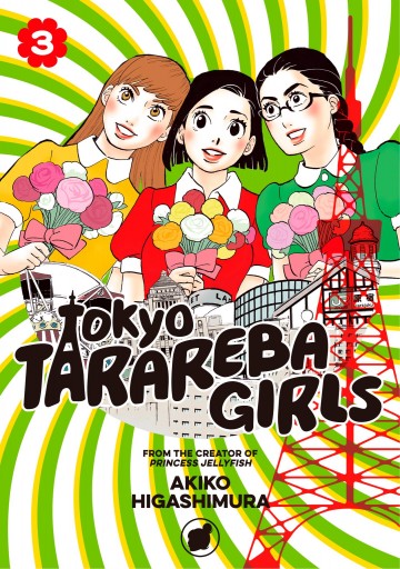 Tokyo Tarareba Girls - Tokyo Tarareba Girls 3