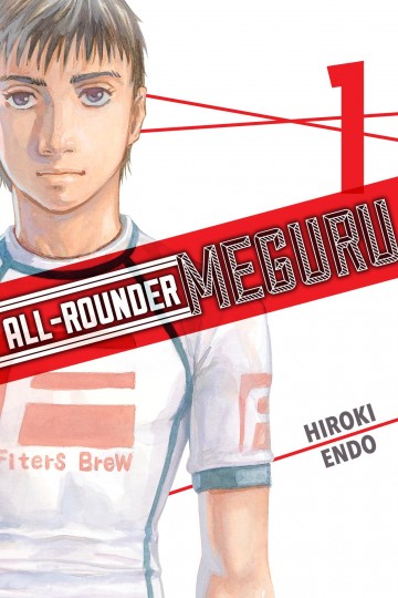 All-Rounder Meguru - All-Rounder Meguru 1