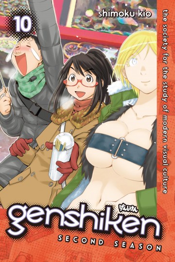 Genshiken: Second Season - Genshiken: Second Season 10