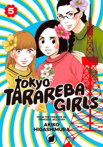 Tokyo Tarareba Girls - Tokyo Tarareba Girls 5