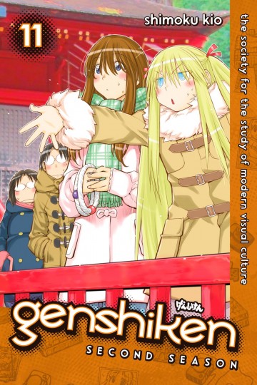 Genshiken: Second Season - Genshiken: Second Season 11