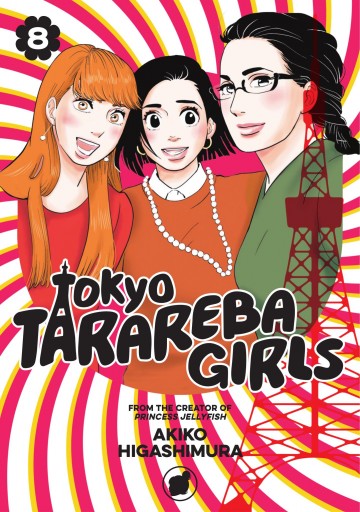 Tokyo Tarareba Girls - Tokyo Tarareba Girls 8