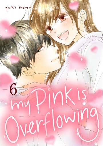My Pink is Overflowing - My Pink is Overflowing 6