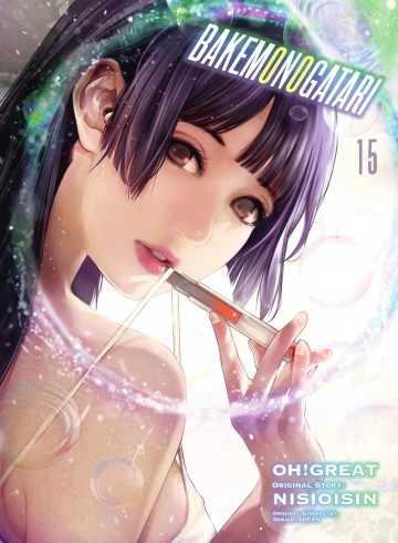 BAKEMONOGATARI (manga) - BAKEMONOGATARI (manga) 15