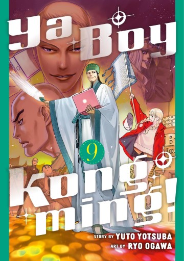 Ya Boy Kongming! - Ya Boy Kongming! 9