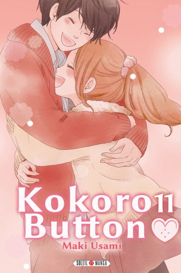 Kokoro Button - Kokoro Button T11