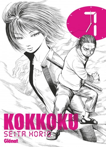 Download Kokkoku T7 To Read Online For Free Get Wallpaper Kokkoku T7 To Read Online For Android
