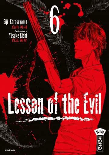 V6 Lesson Of The Evil