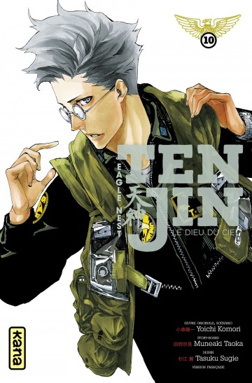 Tenjin T10 Tome To Read Online