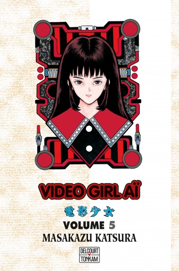 Video Girl Aï - Video Girl Aï T05