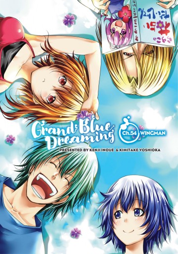 Grand Blue Dreaming - Grand Blue Dreaming 54