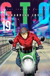 Manga GTO Paradise Lost