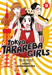 Manga Tokyo Tarareba Girls