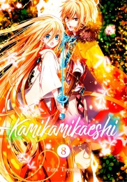 Manga Kamikamikaeshi