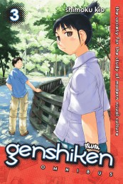 Manga Genshiken Omnibus