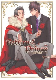 return-of-the-prince