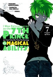 i-was-reincarnated-as-the-7th-prince-so-i-can-take-my-time-perfecting-my-magical-ability
