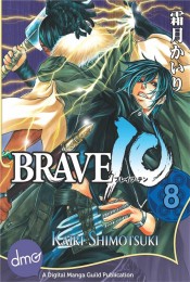 BRAVE 10 vol.8