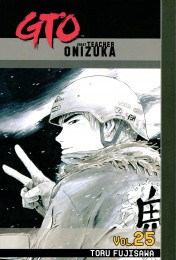 Manga GTO: Great Teacher Onizuka