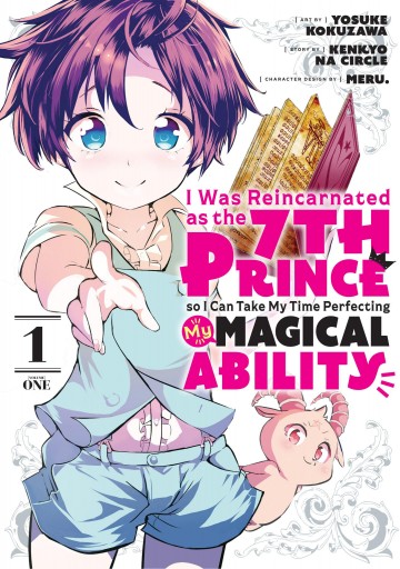 I Was Reincarnated as the 7th Prince so I Can Take My Time Perfecting My Magical Ability - I Was Reincarnated as the 7th Prince so I Can Take My Time Perfecting My Magical Ability 1