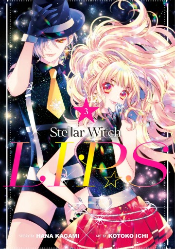Stellar Witch LIP☆S - Stellar Witch LIPS 3