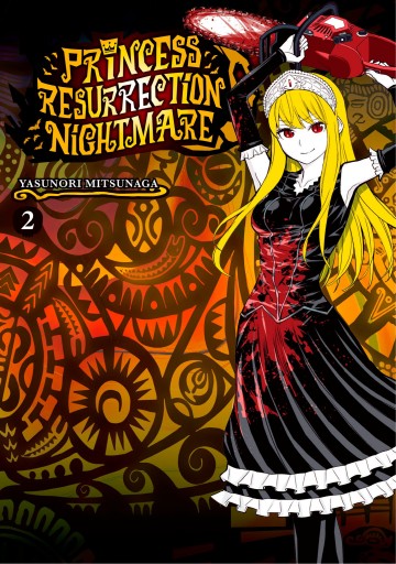 Princess Resurrection Nightmare - Princess Resurrection Nightmare 2
