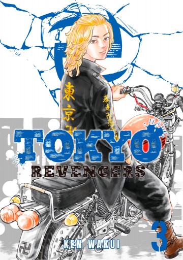 Tokyo Revengers - Tokyo Revengers 3