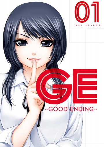 GE: Good Ending - GE: Good Ending 1