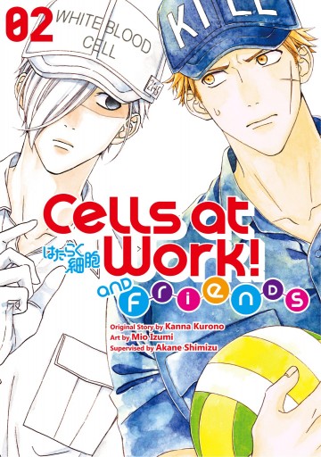 Cells at Work and Friends! - Cells at Work and Friends! 2