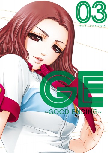 GE: Good Ending - GE: Good Ending 3