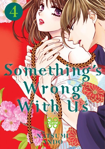 Something's Wrong With Us - Something's Wrong With Us 4