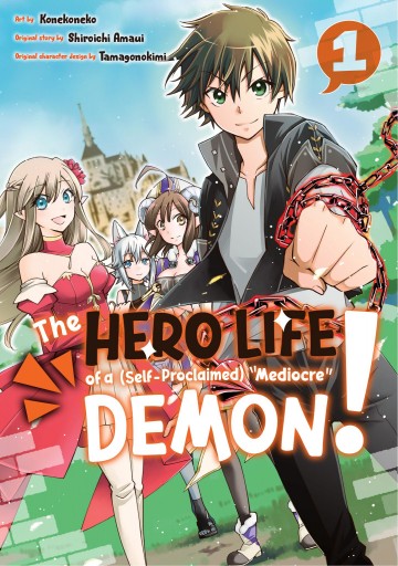 The Hero Life of a (Self-Proclaimed) "Mediocre" Demon! - The Hero Life of a (Self-Proclaimed) "Mediocre" Demon! 1