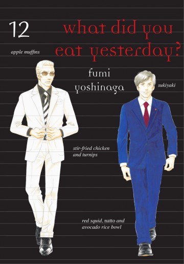 What Did You Eat Yesterday? - What Did You Eat Yesterday? 12
