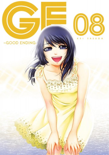 GE: Good Ending - GE: Good Ending 8