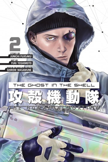 The Ghost in the Shell: The Human Algorithm - The Ghost in the Shell: The Human Algorithm 2
