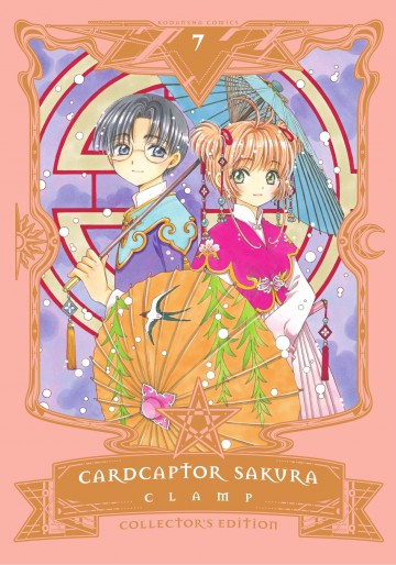 Cardcaptor Sakura Collector’s Edition - Cardcaptor Sakura Collector’s Edition 7