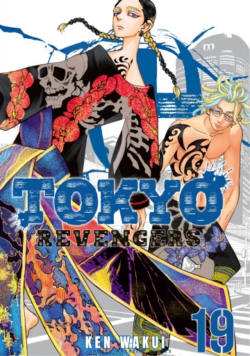 Tokyo Revengers - Tokyo Revengers 19