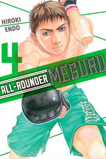 All-Rounder Meguru - All-Rounder Meguru 4