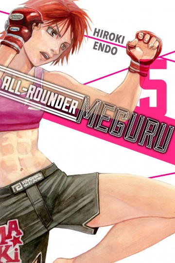 All-Rounder Meguru - All-Rounder Meguru 5